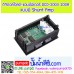 ดิจิตอลโวลต์-แอมป์มิเตอร์ DC 0-200V 200A+ แบบมี Shunt Amp
